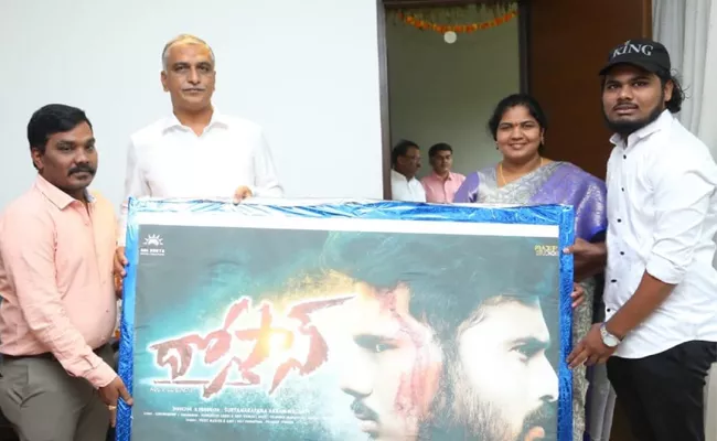 Minister Harish Rao Released First Look Poster Of Dhostan Movie - Sakshi