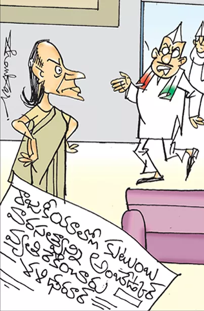 Sakshi Cartoon On Sashi Tharoor