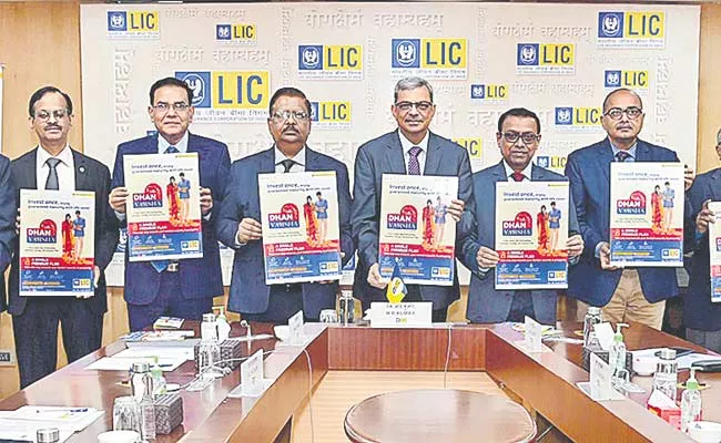 Lic Of India Introduces Dhan Varsha Life Insurance Plan To Customers - Sakshi
