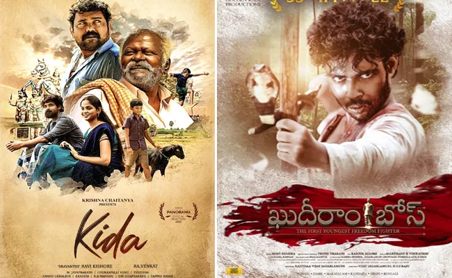 Khudiram Bose,Kida Movies Selected For Indian Panorama - Sakshi