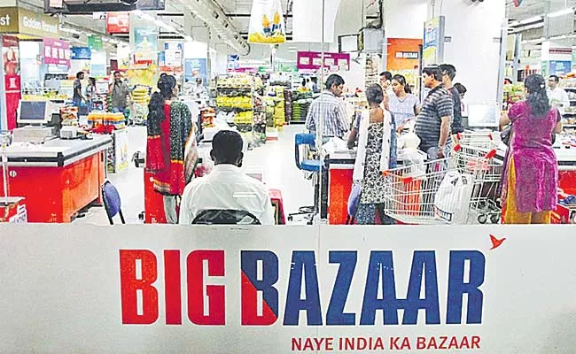 Future Retail Insolvency: Bid Deadline Date Extended To November 3 - Sakshi