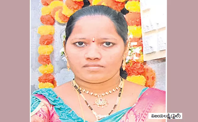 Husband Assassinated His Wife Out Of Suspicion - Sakshi