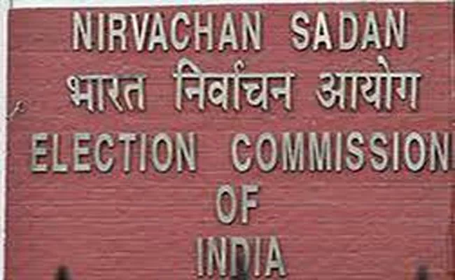 Election Commission proposes new form on financial ramification of poll promises - Sakshi