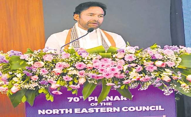 NEC Meet 2022: Investments increase in North Eastern states says Union Minister G Kishan Reddy - Sakshi