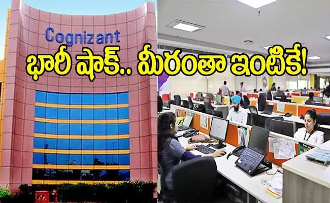 After Accenture, Cognizant Layoffs 6 Pc Employees Due To Failed Background Checks - Sakshi