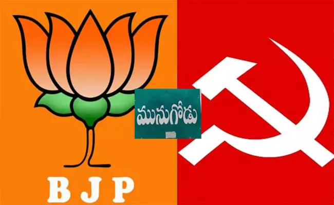 Why Communist Parties Happy With TRS Victory In Munugode - Sakshi