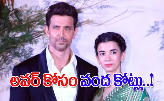 Hrithik Roshan And Saba Azad Planned To Move An Apartment worth100 crore Rupees - Sakshi