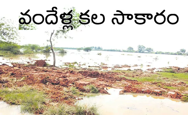 kakani Govardhan Reddy Fulfilled His Promise, Irrigation Water Problem Solved - Sakshi