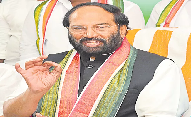 Telangana: Congress Party Demand To Release White Paper On Economic Situation - Sakshi