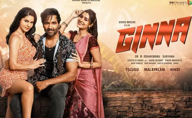 Buzz: Manchu Vishnu Ginna Movie Hindi Dubbing Rights Sold Huge Amount - Sakshi