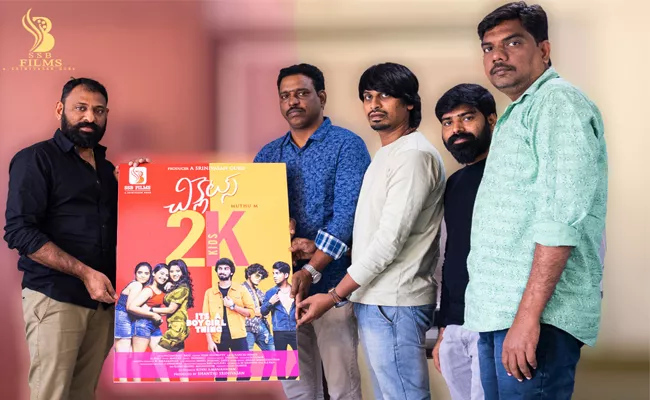 Srikanth Addala Launched Chiclets First Look poster - Sakshi