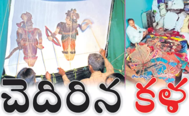 YSR District: Tholu Bommalata Shadow Puppet Theatre Tradition Disappeared - Sakshi