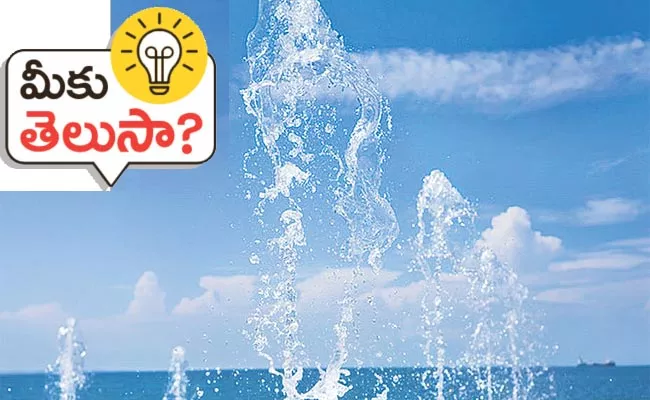 Special Story On Water Content Of Atmospheric Air - Sakshi