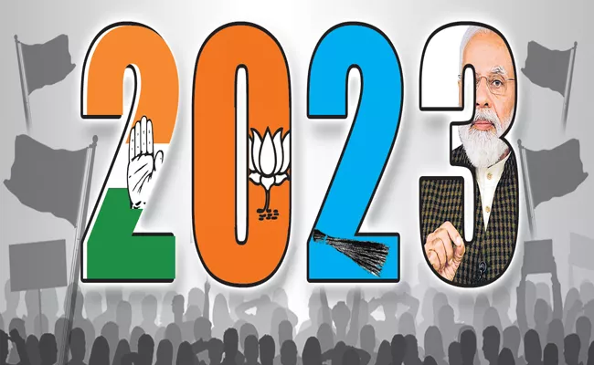 New year 2023: Nine crucial state elections in 2023 - Sakshi