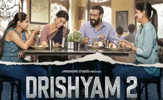 Amazon Prime Video Announces Ajay Devgn Drishyam 2 Movie OTT Release Date - Sakshi