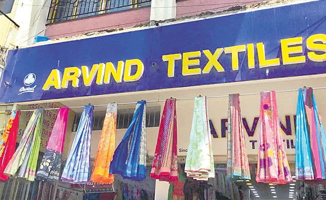 Textile Maker Arvind Ltd Q3 Results: Consolidated Profit Declines 11pc To Rs 87 Crore - Sakshi