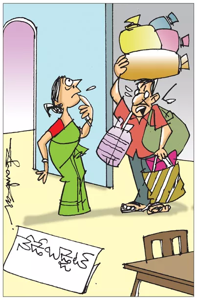 Sakshi Cartoon 01-02-2023