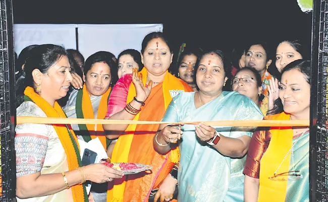 4 E Center for women's education - Sakshi