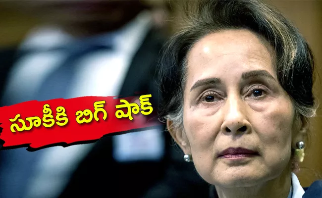 Myanmar Military Govt Dissolved Aung San Suu Kyi NLD Party - Sakshi