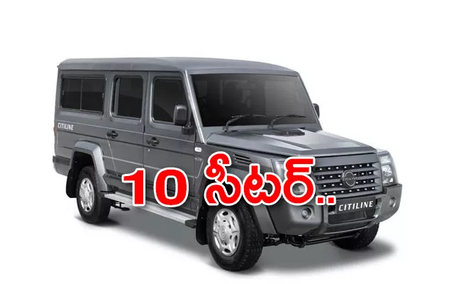 2023 force citiline launched price and details - Sakshi