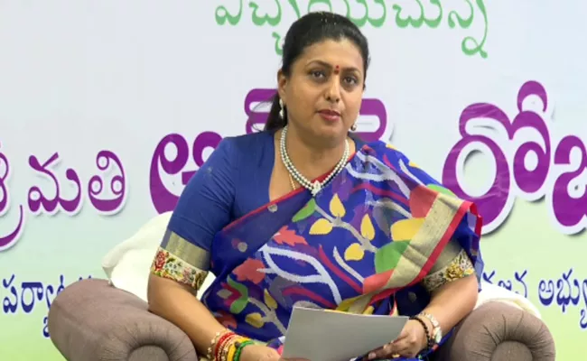 Roja Comments On AP Tourism On  Completing 1 Year As Minister - Sakshi
