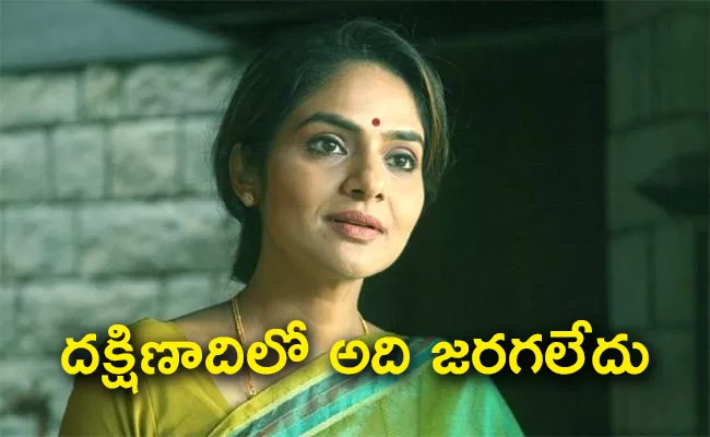 Madhoo Open About typecast in films All the heroines were typecast - Sakshi