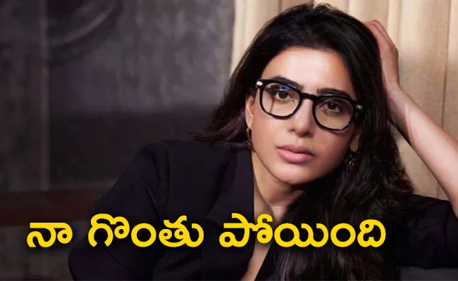 Samantha Ruth Prabhu Tweets Not Attend Shaakuntalam Promotions Over Health Issue - Sakshi