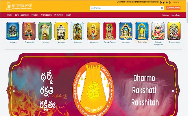 Online advance booking for all God services - Sakshi