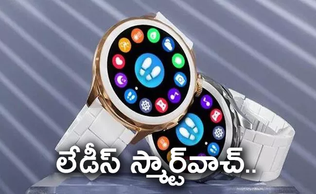 Fire boltt new smartwatch for womens - Sakshi