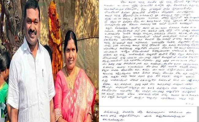 Jangaon SI Couple Suicide Within Hours Son Complaint To Police - Sakshi