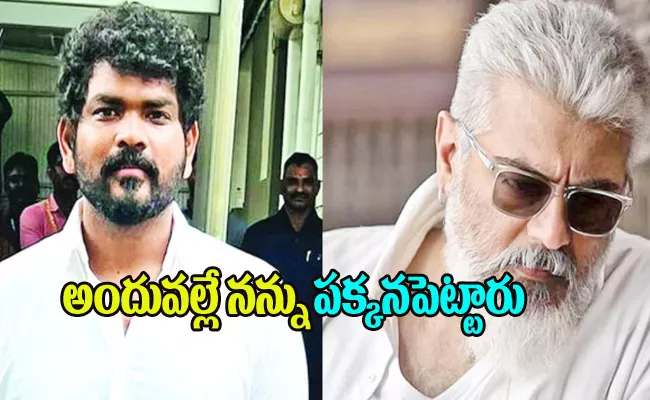 AK62: Vignesh Shivan Respond On Why He Is Removed From Ajith Movie  - Sakshi