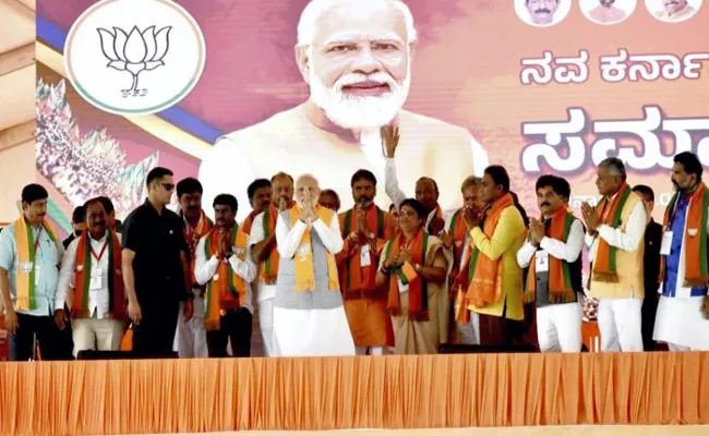 Karnataka assembly elections 2023: Congress, JDS responsible for political instability in Karnataka - Sakshi