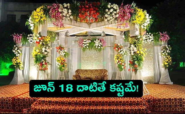 Scholars who have announced the ideal dates for marriages - Sakshi