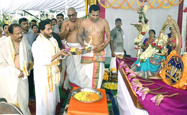 Cm Jagan Attends Raja Shyamala Maha Yagnam - Sakshi