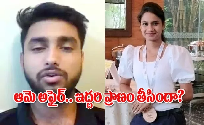 Sneha Chaurasia Case: Anuj Video Viral After Incident - Sakshi