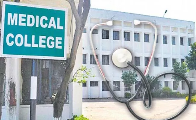 Nmc Gives Green Signal To Set Up Fourth Medical College In Ap - Sakshi