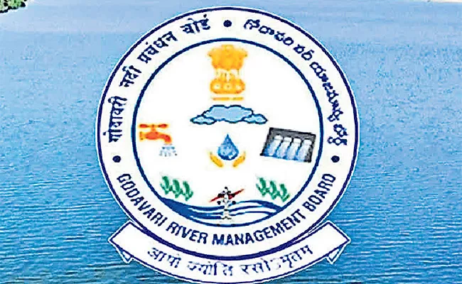 Godavari Board Asks Telangana Government For Water Distribution - Sakshi