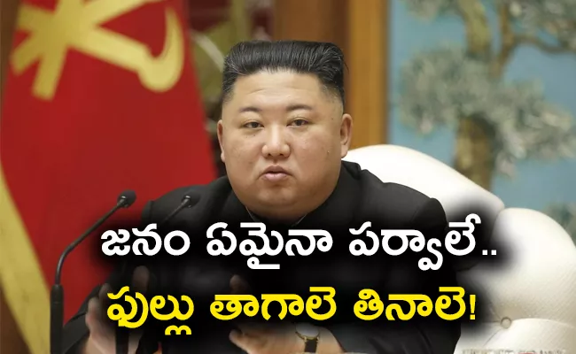 North Korea Kim Jong Un May Suffers Insomnia - Sakshi