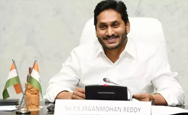 Andhra Pradesh: Employees Thanks To Cm Ys Jagan Over Announcing Gps - Sakshi