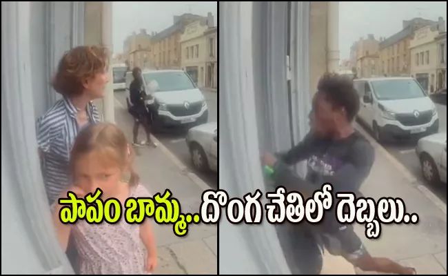 Violent Attack On Grandmother And Granddaughter By A Migrant In France - Sakshi