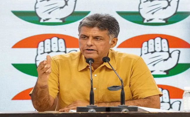 Congress demands white paper on the border situation - Sakshi