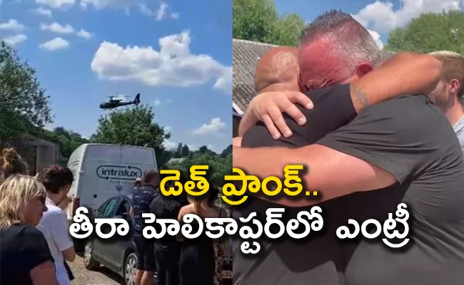Man Fakes His Own Death Arrives At Funeral In Helicopter Video Viral - Sakshi