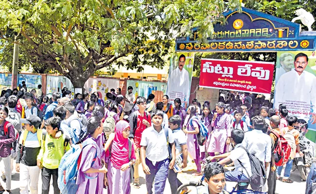 Enrollment of students in government schools - Sakshi