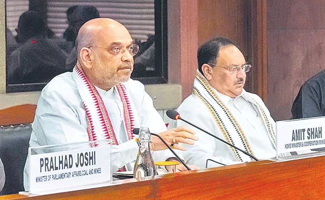 Home Minister Amit Shah Chairs All-Party Meeting On Violence In Manipur - Sakshi