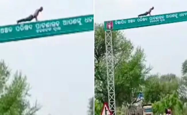 Man Performs Push Ups on Top of a Road Sign in Odisha - Sakshi