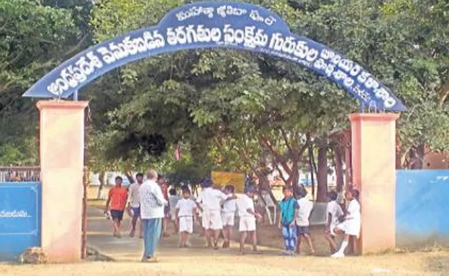 New three Gurukula Junior Colleges sanctioned - Sakshi