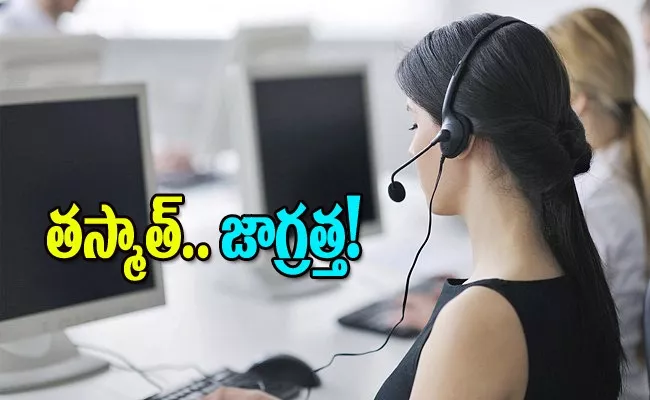 Call Centre scheme viral video - Sakshi
