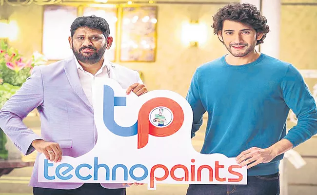Techno Paints appoints Mahesh Babu as brand ambassador - Sakshi