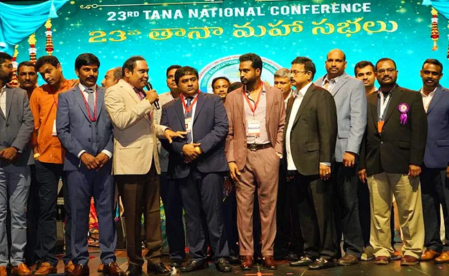 23rd Tana Conference 2023 Sucessfully Completed - Sakshi