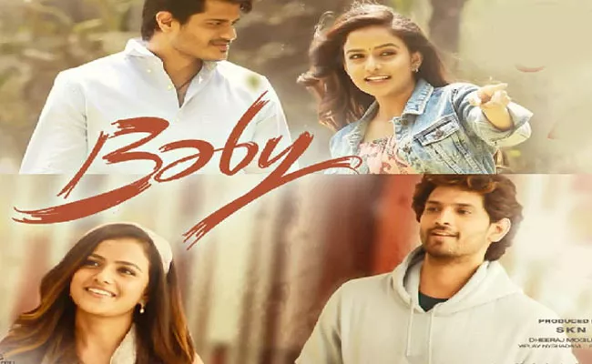 Baby Movie First Day Box Office Collection - Sakshi